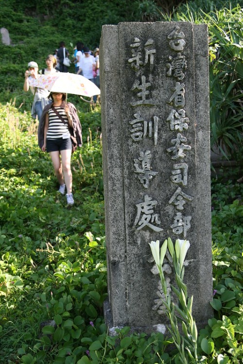 Graveyard on Green Island, Taiwan